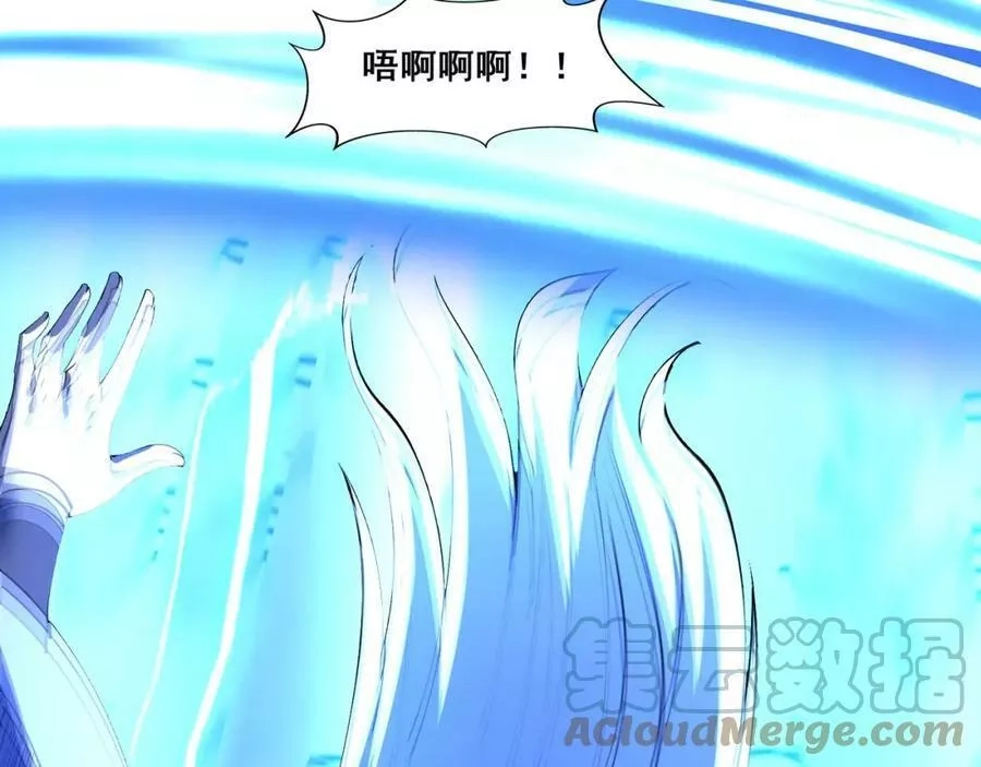 从渡劫开始,第60话 恐怖炎灵,第109张